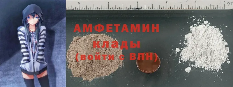 Amphetamine 98% Верхнеуральск