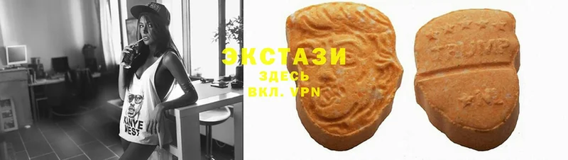 Ecstasy mix  наркота  Верхнеуральск 