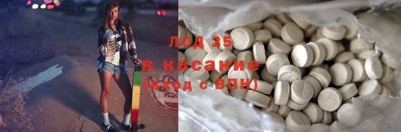 ЛСД экстази ecstasy  где продают наркотики  Верхнеуральск 